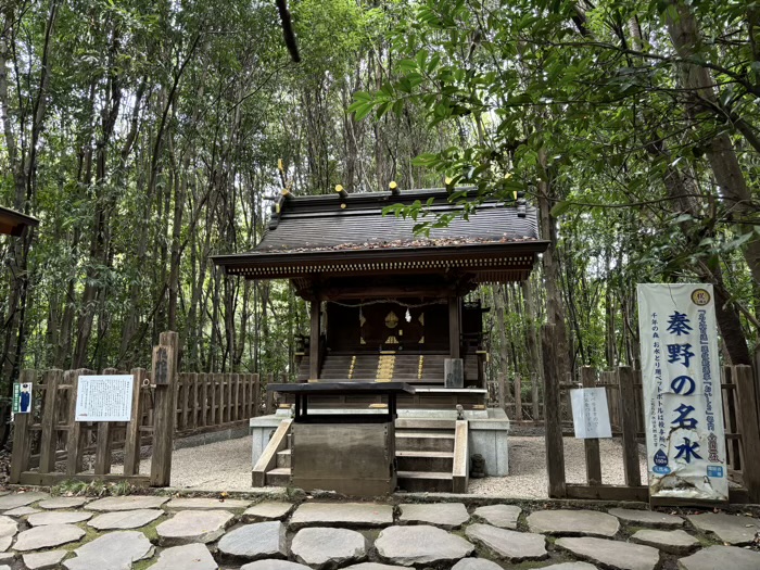 秦野　出雲大社相模分祠　龍蛇神の社