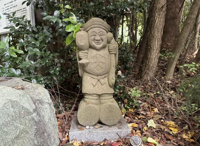 秦野　出雲大社相模分祠　龍蛇神の社