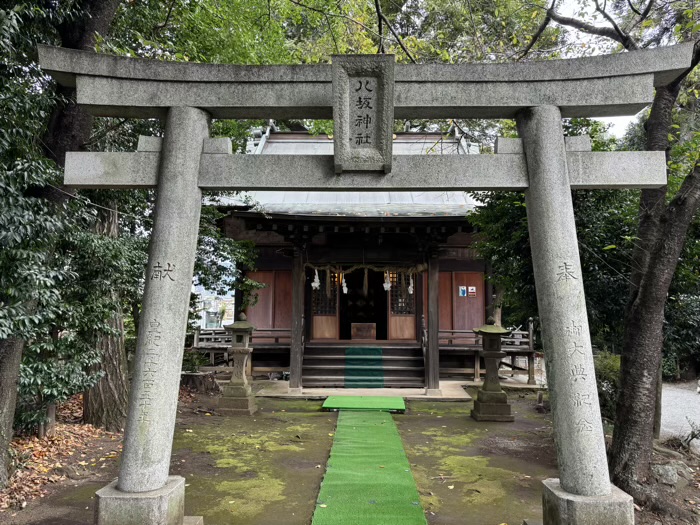 秦野　出雲大社相模分祠　八坂神社