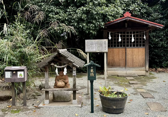 秦野　出雲大社相模分祠　御嶽神社