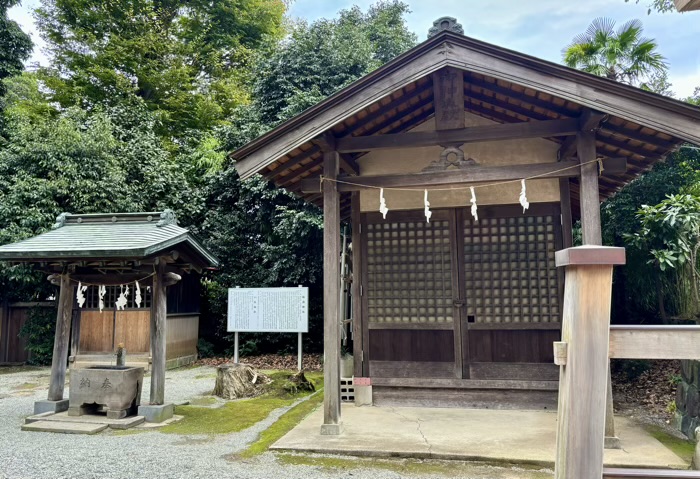 秦野　出雲大社相模分祠　御嶽神社