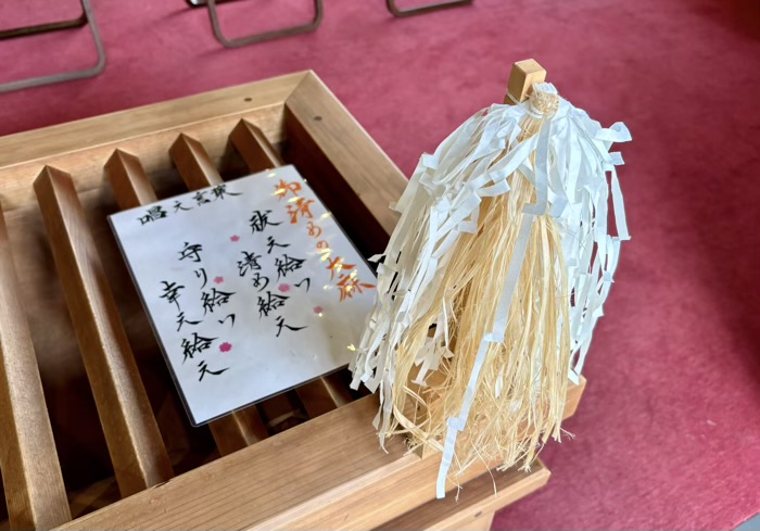 阿佐ヶ谷　猿田彦神社　社殿