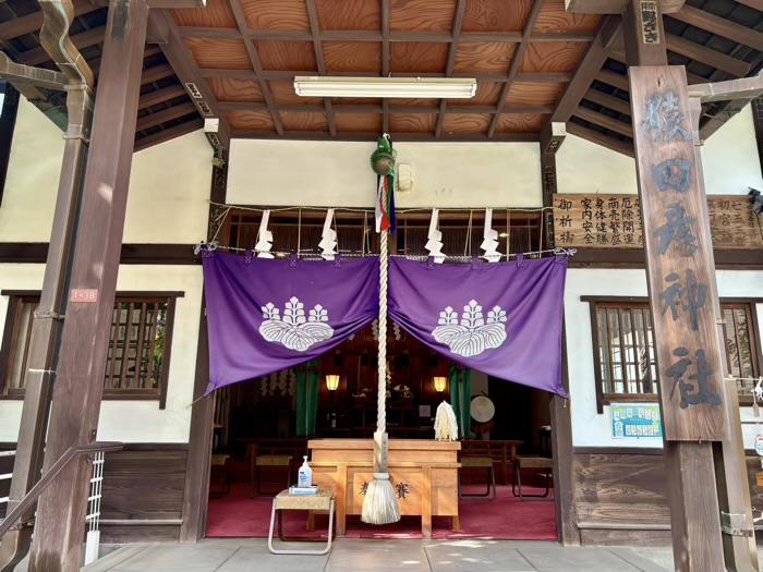 阿佐ヶ谷　猿田彦神社　社殿