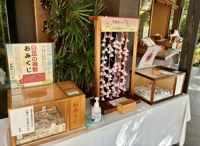 阿佐ヶ谷　猿田彦神社　おみくじ