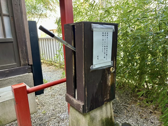 阿佐ヶ谷　猿田彦神社　御神水所