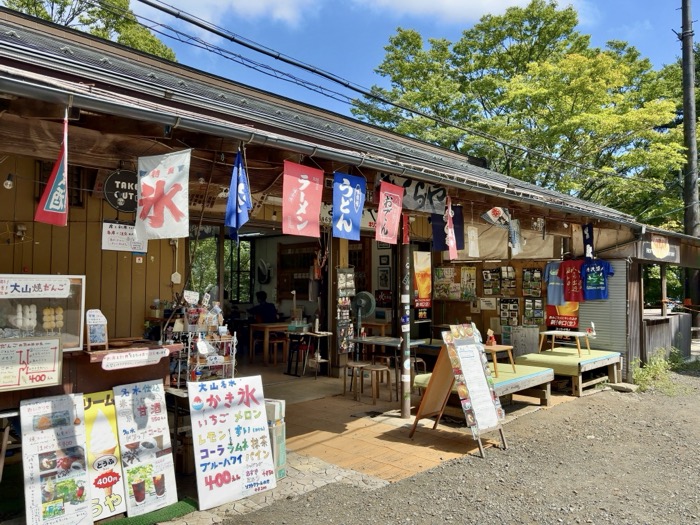 大山阿夫利神社・下社　売店・茶屋処さくらや