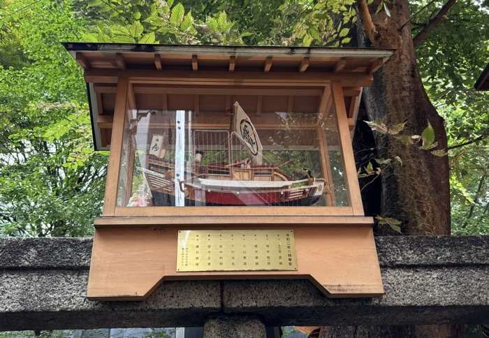 新宿　稲荷鬼王神社のえびすまつり（べったら市）　三島神社（開運恵比寿神社）