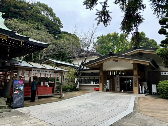 江ノ島　江島神社 辺津宮　社務所