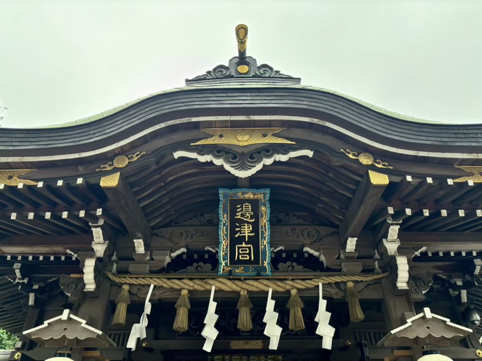 江ノ島　江島神社 辺津宮　社殿