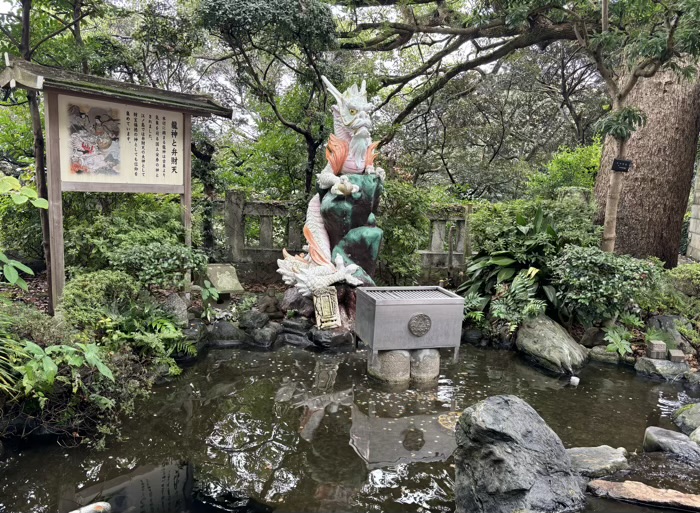 江ノ島　江島神社 辺津宮　銭洗白龍王