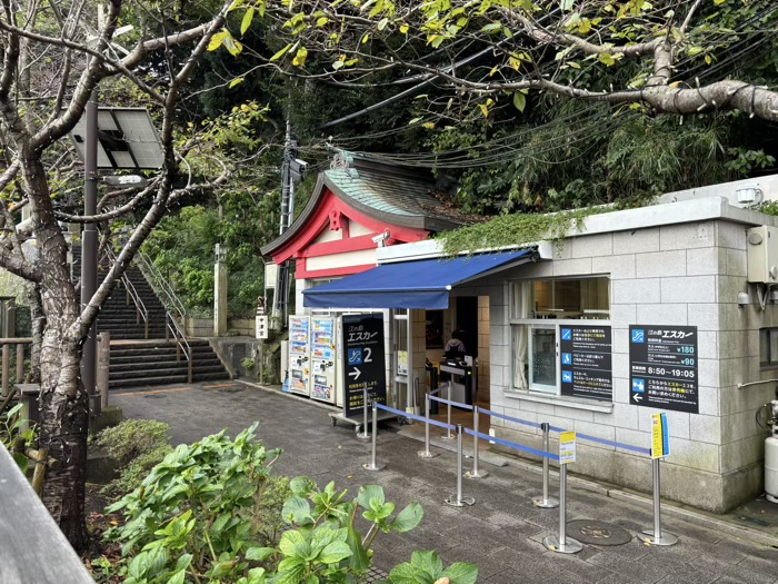 江ノ島　江島神社 中津宮　エスカー（2区）乗り場