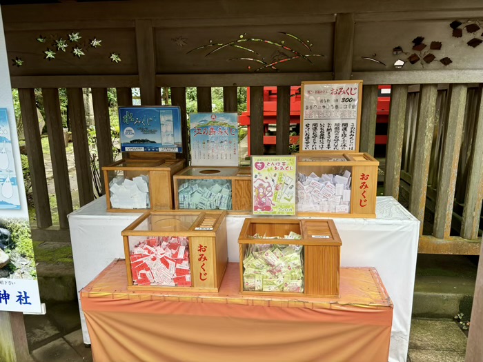 江ノ島　江島神社 中津宮