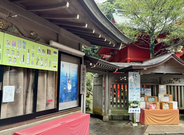 江ノ島　江島神社 中津宮