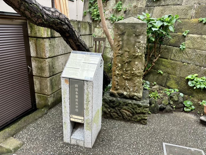 江ノ島　江島神社 奥津宮　群猿奉賽像庚申塔