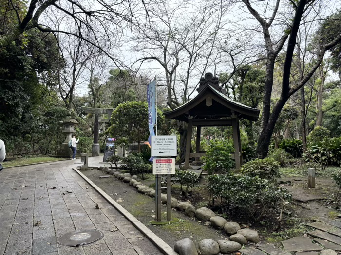 江ノ島　江島神社 奥津宮