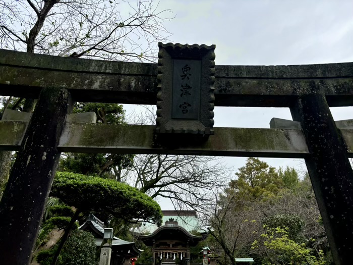 江ノ島　江島神社 奥津宮　石鳥居