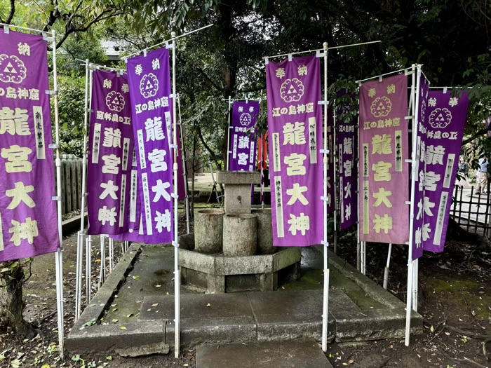 江ノ島　江島神社 奥津宮　龍宮