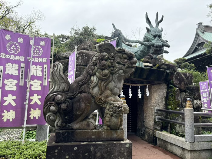 江ノ島　江島神社 奥津宮　龍宮