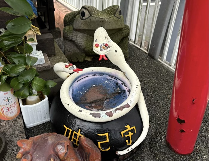 新横浜　蛇骨神社（蛇幸都神社）