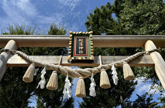 東京・品川区　蛇窪神社