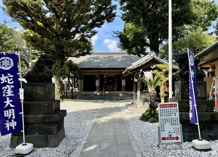 東京・品川区　蛇窪神社