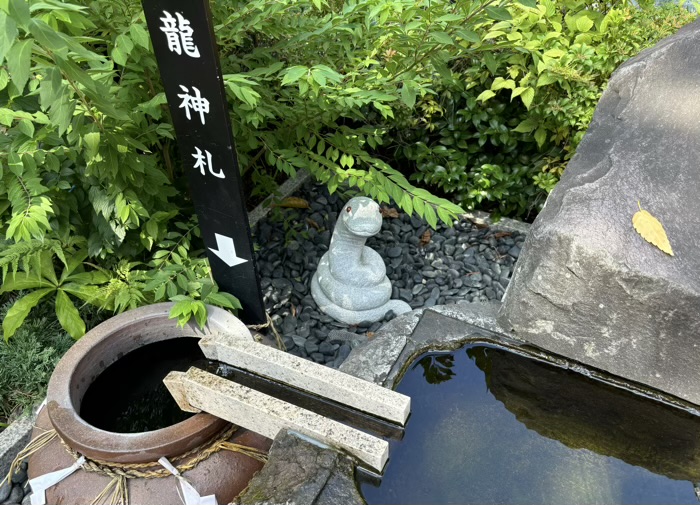 東京・品川区　蛇窪神社　銭回し・銭洗い所