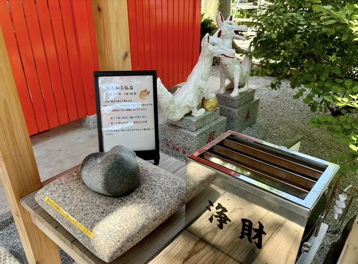 東京・品川区　蛇窪神社　法密稲荷社