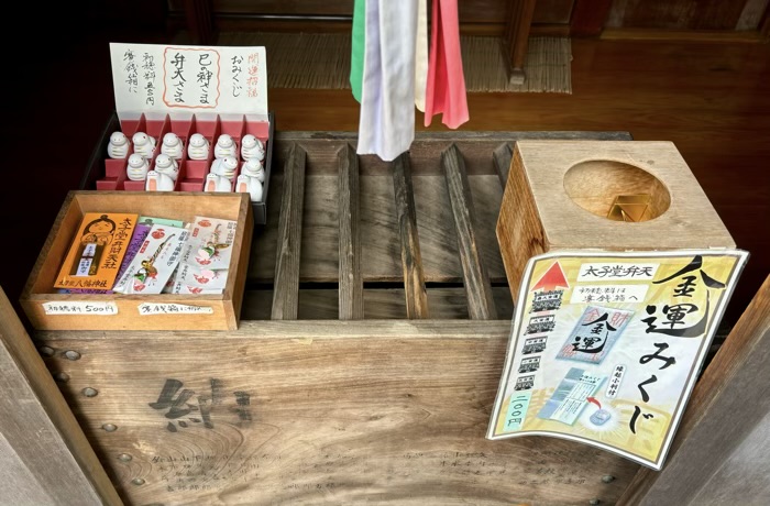 東京・世田谷　太子堂八幡神社　弁天社