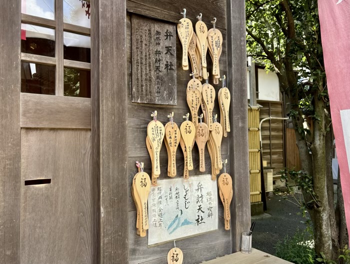 東京・世田谷　太子堂八幡神社　弁天社