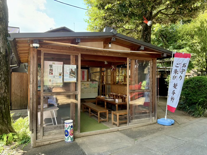 東京・世田谷　太子堂八幡神社　社務所