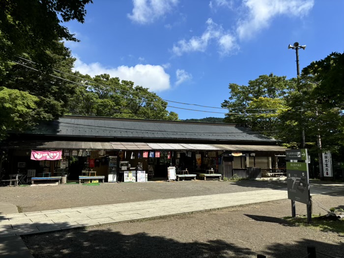 大山阿夫利神社・下社　売店・茶屋処さくらや