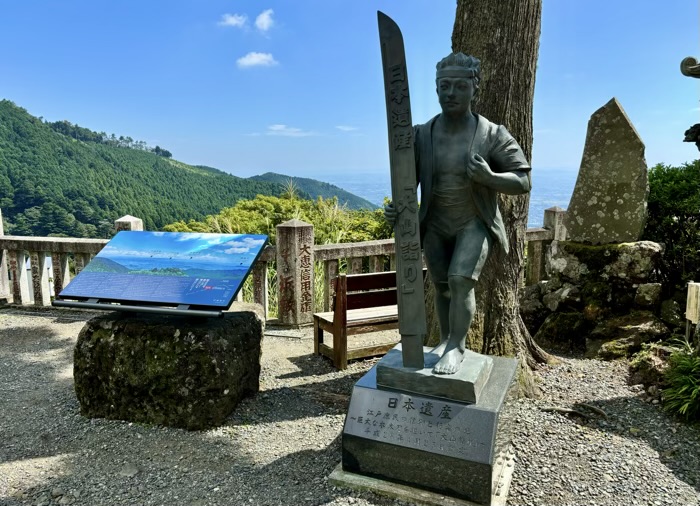 大山阿夫利神社　大鳥居　大山詣りの像