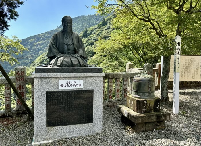 大山阿夫利神社　権田直助像と神鈴養謄