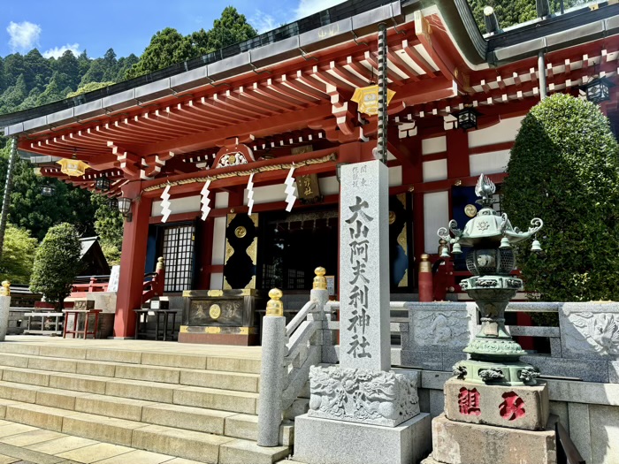 大山阿夫利神社