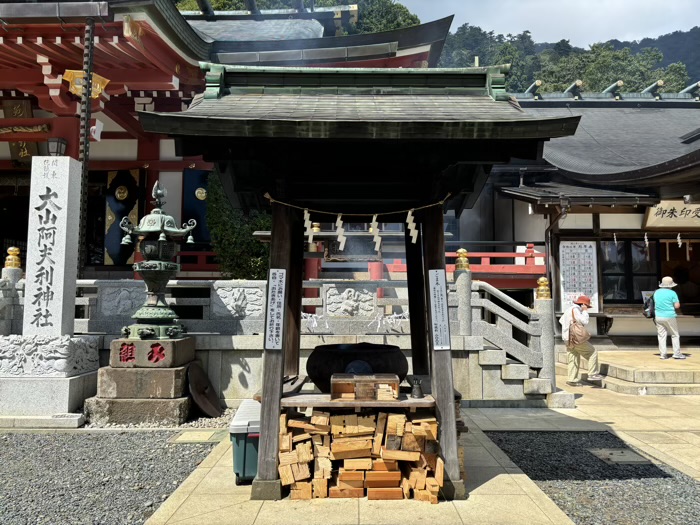 大山阿夫利神社　下社