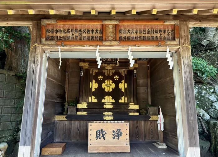 大山阿夫利神社・下社　菅原社