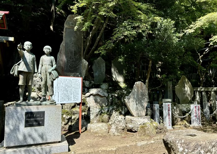 大山阿夫利神社・下社　