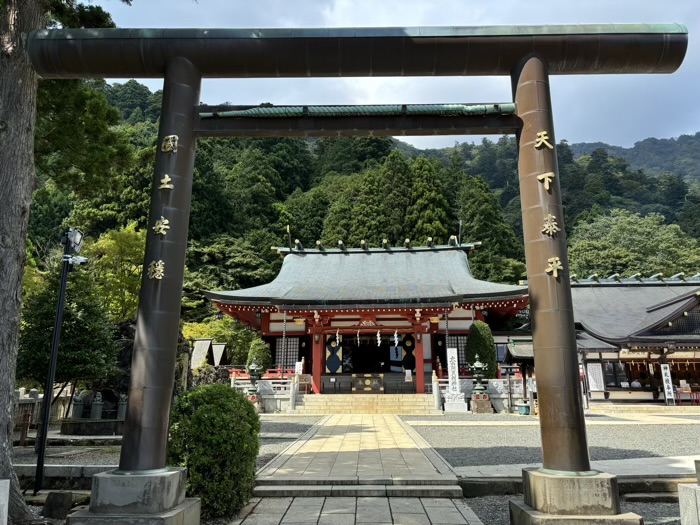 大山阿夫利神社　大鳥居