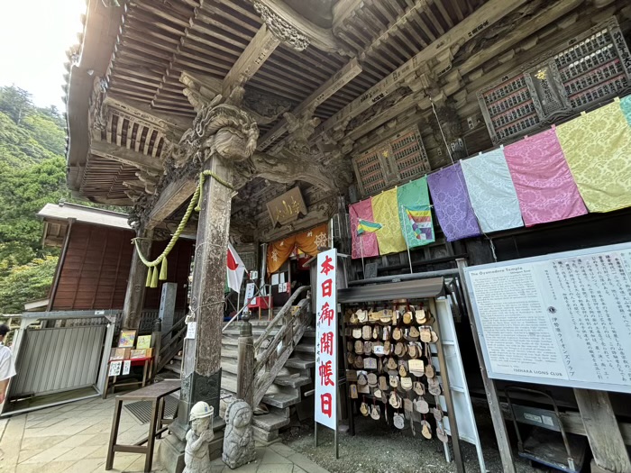 大山阿夫利　大山寺　本堂