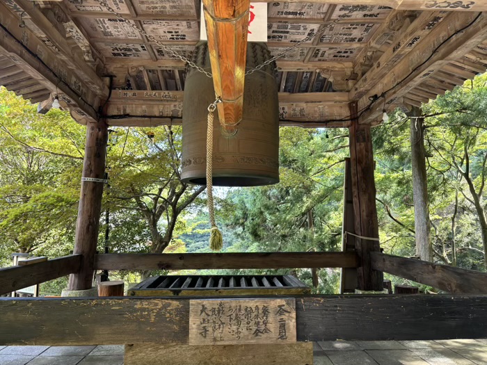 大山阿夫利　大山寺　鐘楼