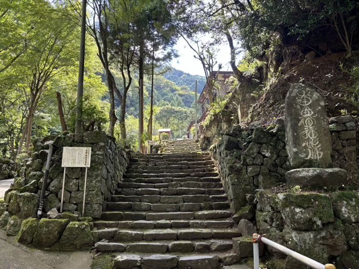 大山阿夫利　茶湯寺（涅槃寺）