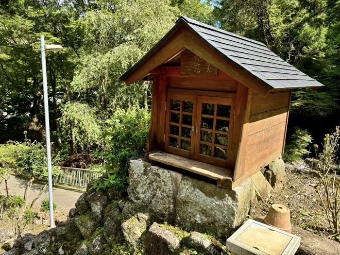 大山阿夫利　茶湯寺（涅槃寺）　