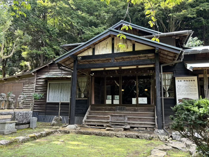 大山阿夫利　茶湯寺（涅槃寺）　本堂