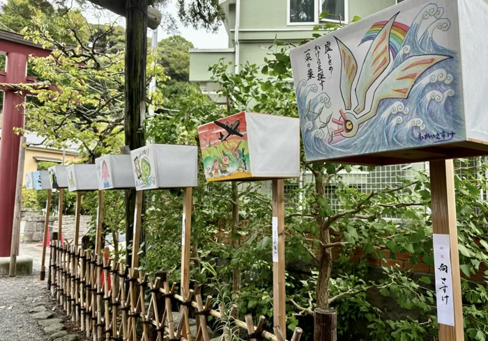 鎌倉　荏柄天神社　絵筆塚祭