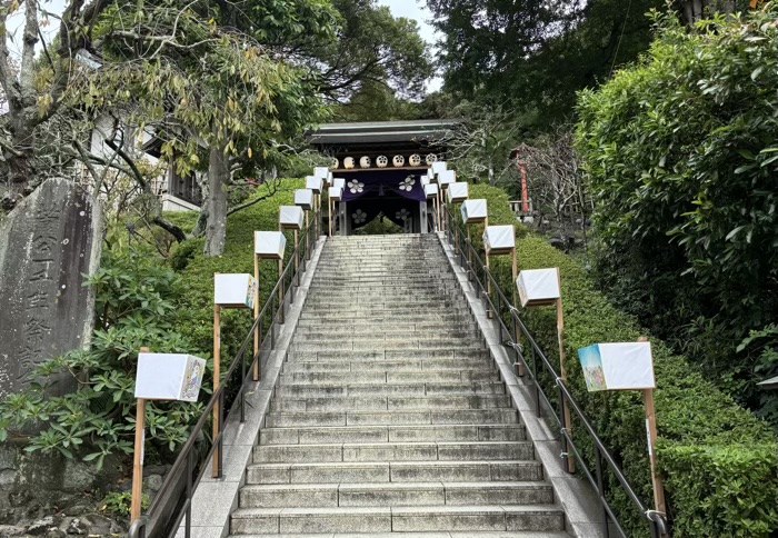 鎌倉　荏柄天神社　絵筆塚祭