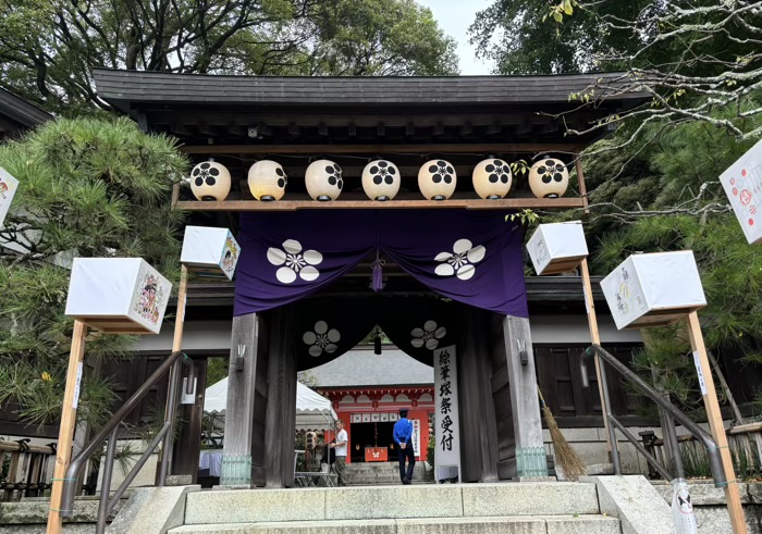 鎌倉　荏柄天神社　絵筆塚祭