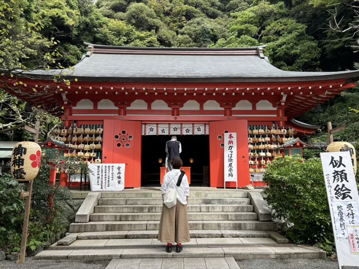 鎌倉　荏柄天神社　絵筆塚祭