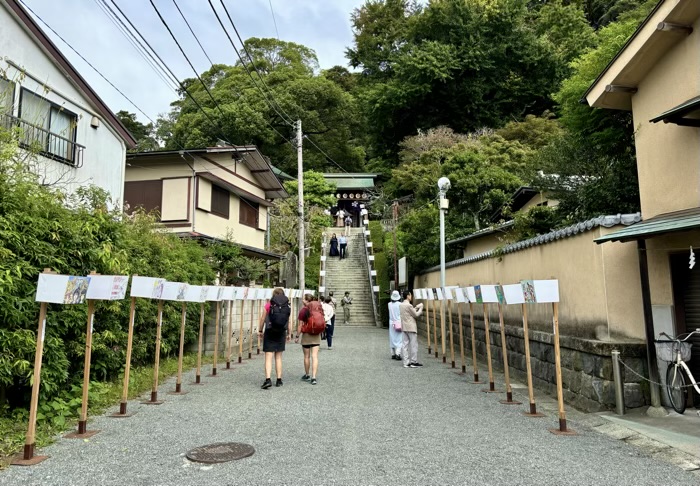 鎌倉　荏柄天神社　絵筆塚祭