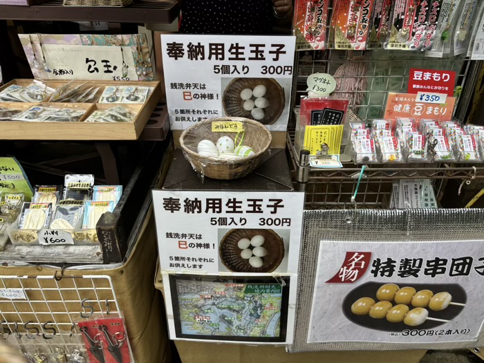 鎌倉　銭洗弁財天宇賀福神社　売店