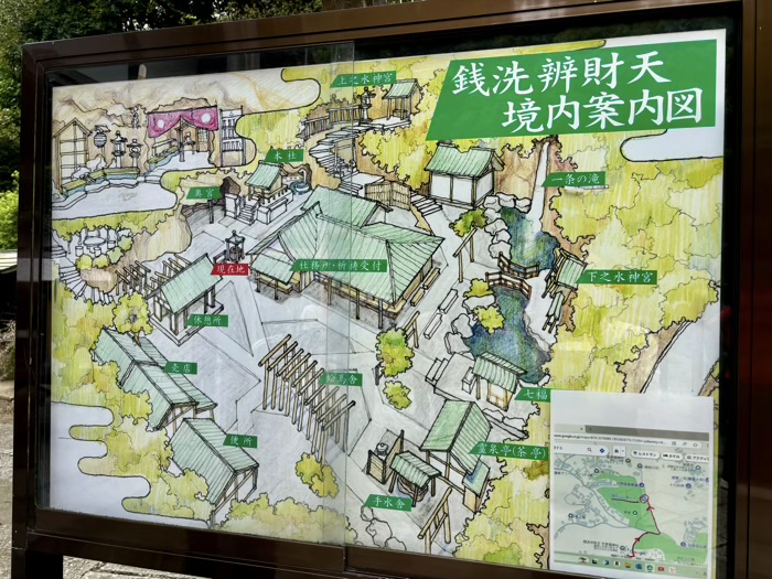 鎌倉　銭洗弁財天宇賀福神社